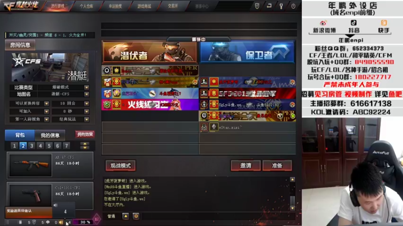 【2022-08-14 00点场】汉宫年鹏Enpi：看世锦赛半决赛