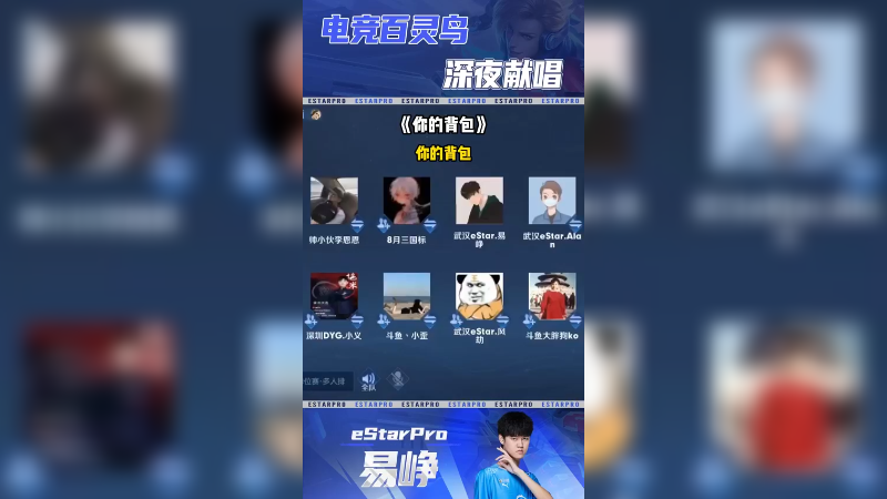 《你的背包》这么好听，我不允许还有人没听过