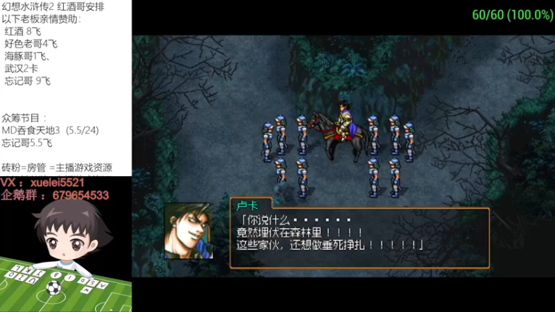 【2022-08-13 01点场】吾王爱德千秋万世：此人游戏天赋逆天 所有怀旧游戏通关