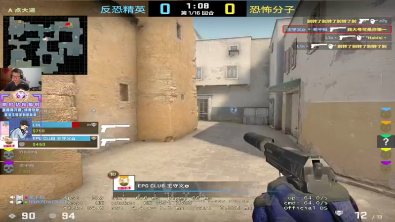 【2022-08-10 20点场】CSGO2ge：【覃哥】来上大地球哇~~