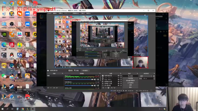 【2022-08-14 14点场】微笑：微笑：峡谷之巅冲王者~