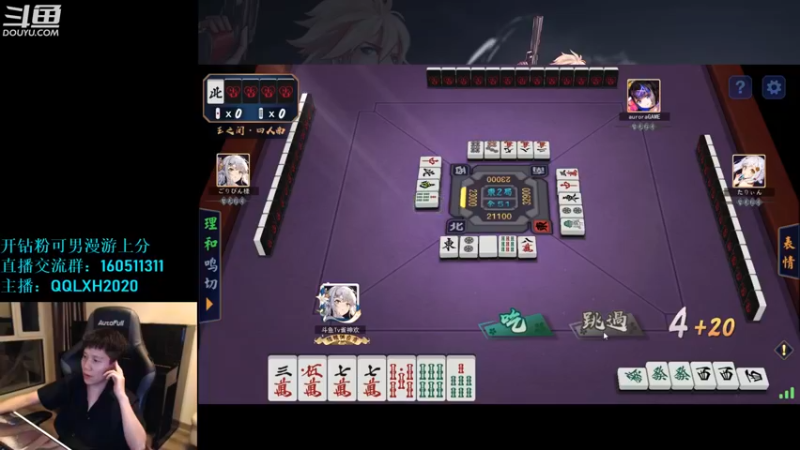 【2022-08-14 03点场】漫游kiss欢：刷图 OB点将 午夜雀魂!