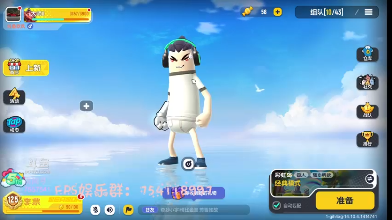 【2022-08-13 20点场】风吹啊吹吹呀吹：香肠派对只为遇见你