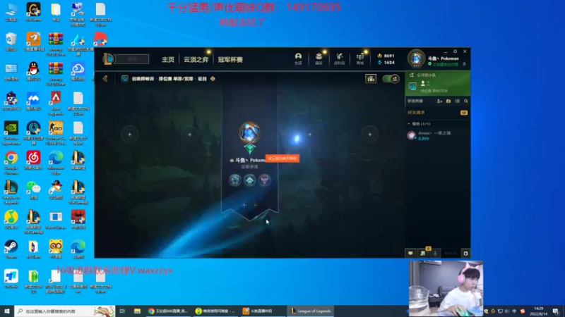 【2022-08-14 14点场】王纪超666：峡谷之巅500点冲600点