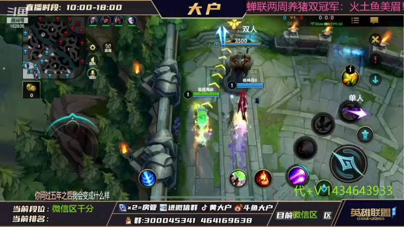 【2022-08-12 21点场】大户呀：完了 不会玩游戏了