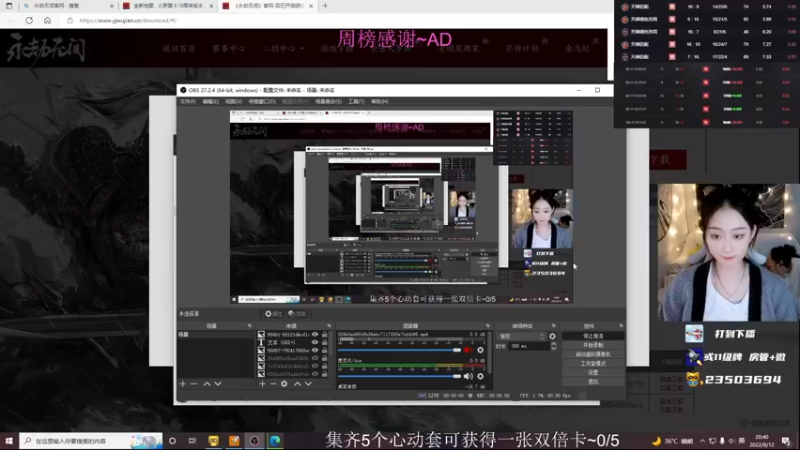 【2022-08-12 20点场】奶思洁：【泸州】双妹车~睡不着就起床直播
