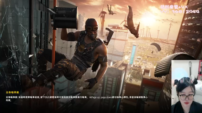 【2022-08-13 21点场】一只猛龙丶：喜提称号缺牙巴瓦妹儿~听我说谢谢你