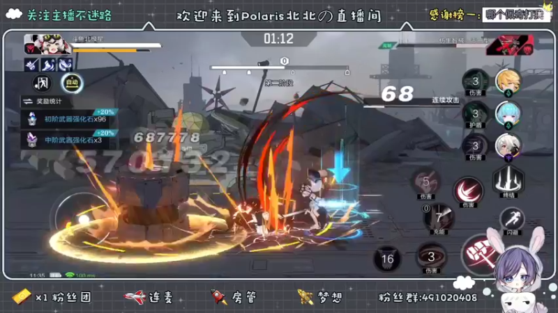 【2022-08-13 11点场】逃跑吧少年Polaris：简简单单快乐加倍~