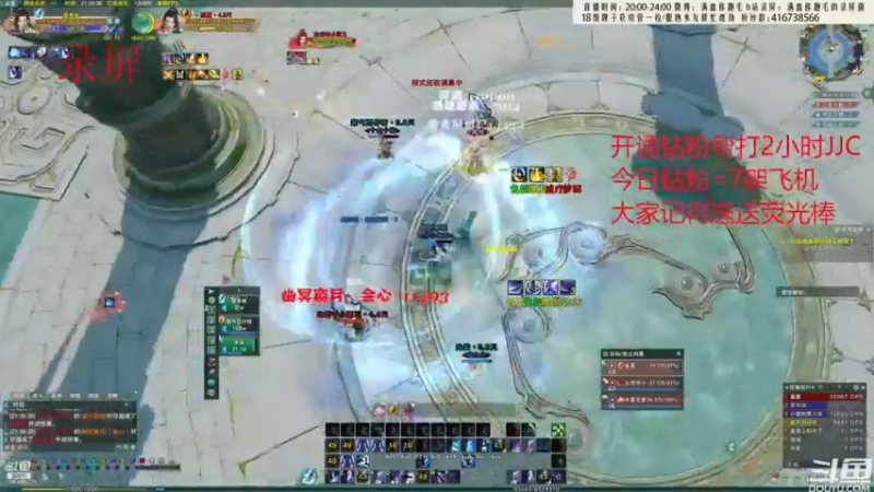 【2022-08-14 09点场】卷毛毛毛丶：【四倍亲密】苍霸秀+秃霸药录屏