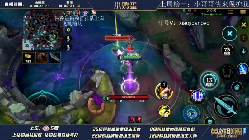 【2022-08-14 19点场】西瓜太浪xx：天空一声巨响 对面小龙被抢