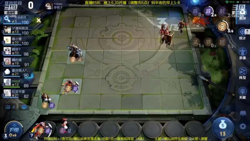 【2022-08-14 05点场】甄知棒：吕布婉儿1V10，蹦迪飞暴揍玄雍
