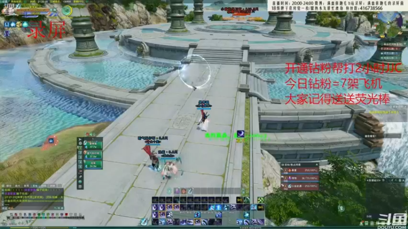 【2022-08-14 01点场】卷毛毛毛丶：【四倍亲密】苍霸秀+秃霸药录屏