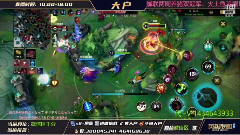【2022-08-12 15点场】大户呀：完了 不会玩游戏了