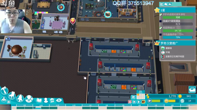 【2022-08-14 13点场】its宁玉今秋：双点学院，继续扩建