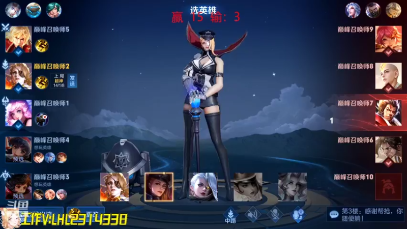 【2022-08-14 18点场】国服老狐狸：国服妲己：双倍已开