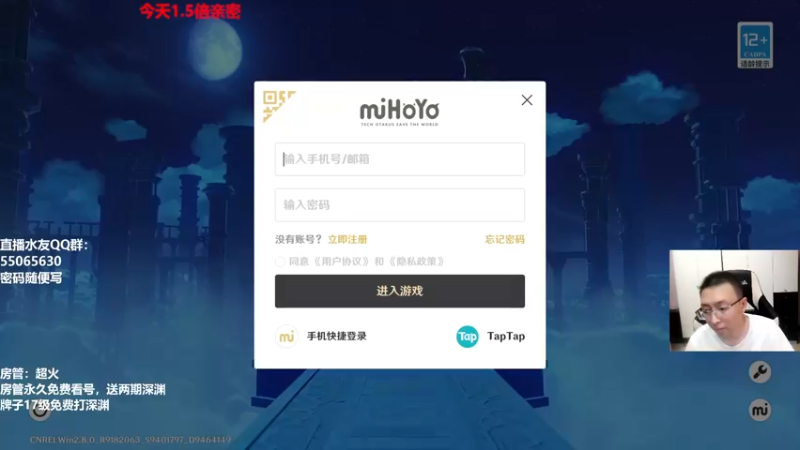 【2022-08-13 19点场】原神龙四爷：晚上8点，一起和老四看前瞻！