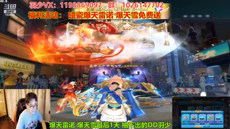 【2022-08-13 23点场】倾国互娱丶羽少：碰瓷圆梦爆天雷诺  爆天甲