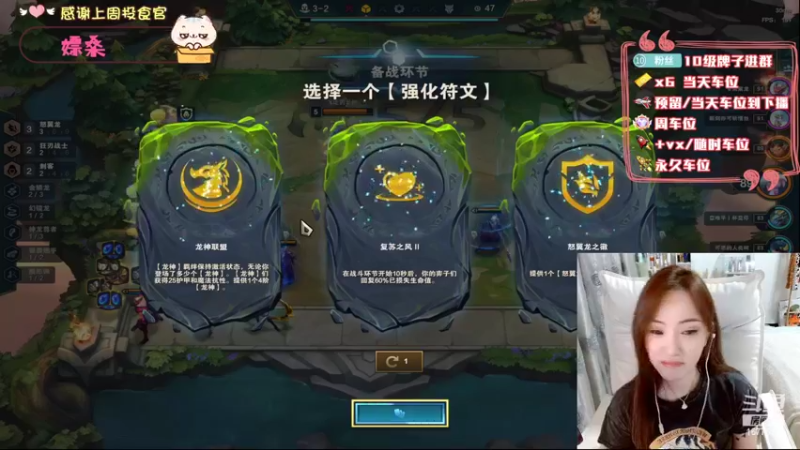 【2022-08-13 20点场】划水猫儿：不做搞笑女第一天
