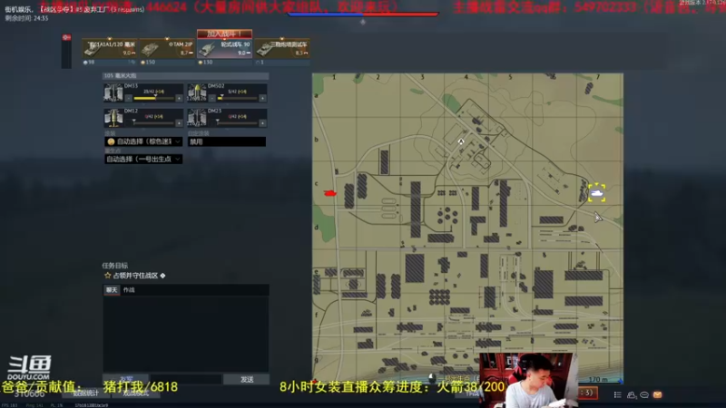 【2022-08-14 16点场】正版人头大哥：战争雷霆陆战街机娱乐教学