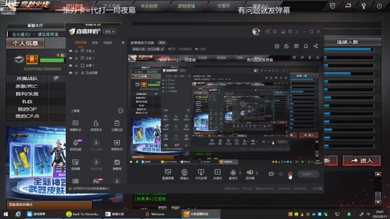 【2022-08-13 20点场】寒刃Y：夜幕绿色天花板