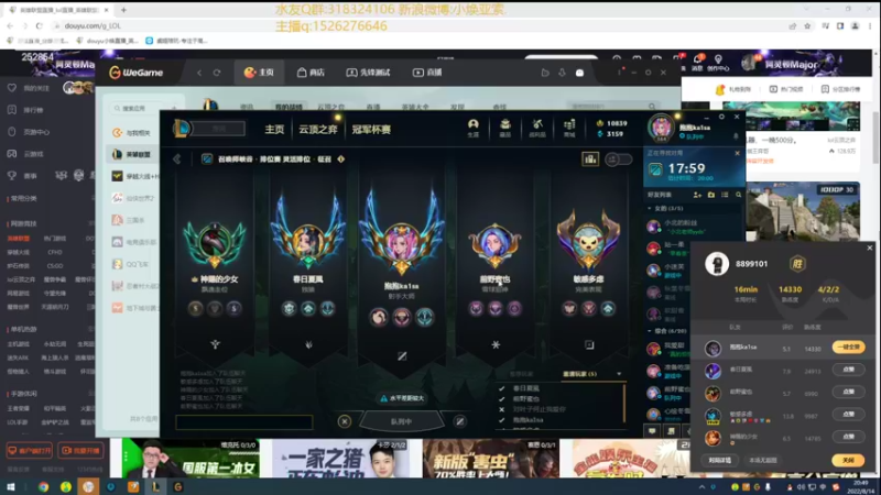 【2022-08-14 20点场】douyu小焕：峡谷之巅潜心修炼