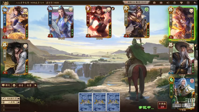 【2022-08-14 15点场】百胜V：菜刀杯32进16