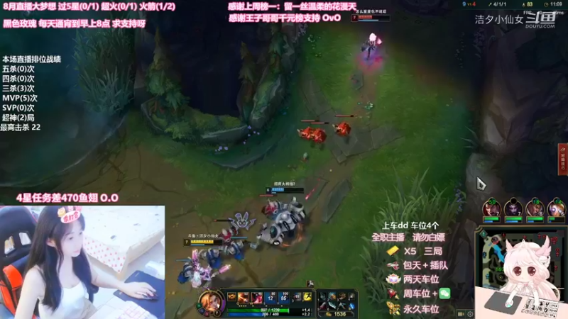 【英雄联盟】洁夕小仙女的精彩时刻 20220814 05点场(2)