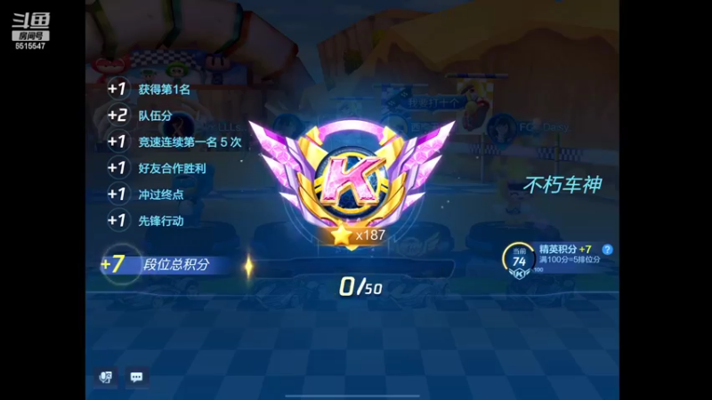 【2022-08-14 19点场】RJ天王星：我是赏金战神