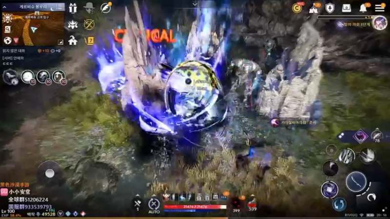 【2022-08-13 19点场】安堂丶：8.16新职业海盗船长！徽章即将拓展！