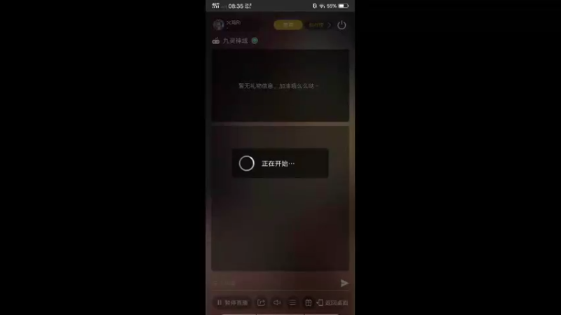 【2022-08-13 08点场】火鸡Rr：冲冲冲冲冲冲 冲冲冲 ：