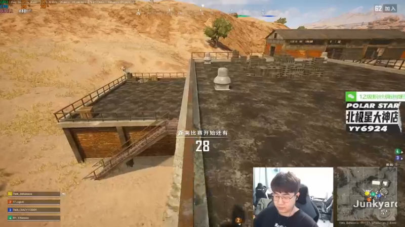 【2022-08-14 00点场】4AM小海xx丶：努力一会，跟兄弟们激情PUBG