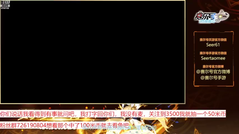 【2022-08-13 07点场】赛尔王007：赛尔号PVE和PVP