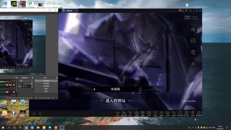 【2022-08-13 10点场】黑霄Cloud：无期迷途2K奇兵随便玩玩