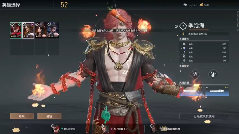 【2022-08-13 21点场】酸酸酸奶君：酸奶:文字不足以形容的强！