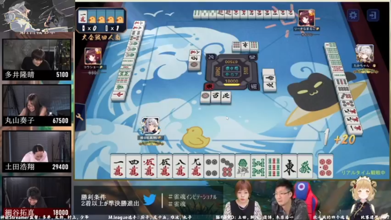 【2022-08-11 16点场】平平无奇安澜君：安澜雀魂：新角色你抽到了吗