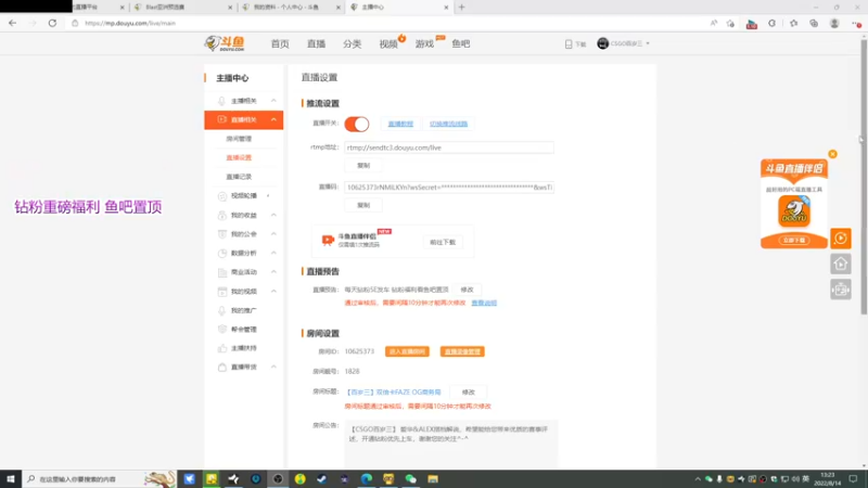 【2022-08-14 13点场】CSGO百岁三：【百岁三】1.2倍亲密 天禄vsWU