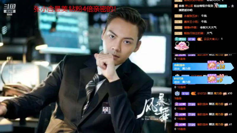 【2022-08-13 22点场】睡懵的渣皇：斗鱼最欧气直播间等你！！