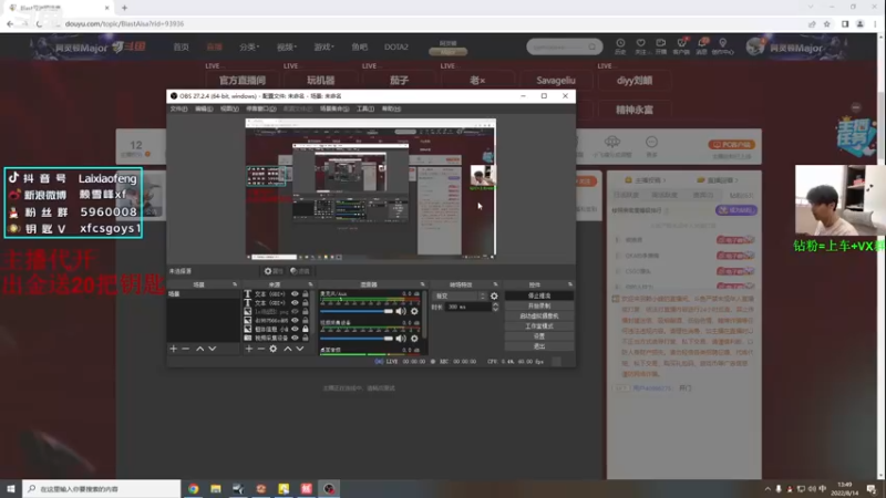 【2022-08-14 13点场】赖小峰：最温柔的直播间 93936