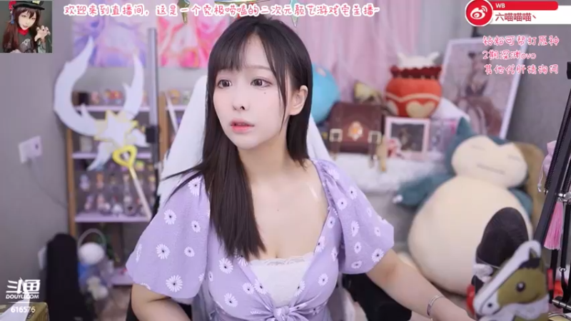 【2022-08-14 20点场】六喵喵喵丶：【60帧】圆脸七分财，不富也镇宅~