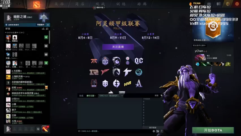 【2022-08-09 19点场】悠云叶月：小摩尔OMG4+277777