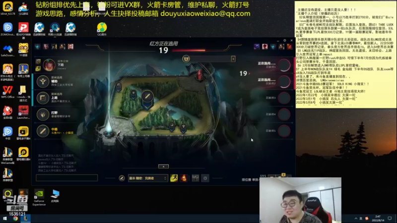 【2022-08-14 02点场】LMQ丶小搞笑：七天峡谷大师，第一天