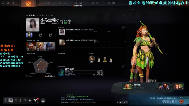 【2022-08-14 14点场】艾斯yoona：外表看似8000分实际9000分的高手