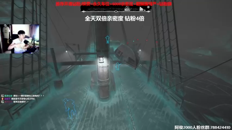 【2022-08-14 15点场】阿俊丶ll：【阿俊】双倍亲密~白给之王！