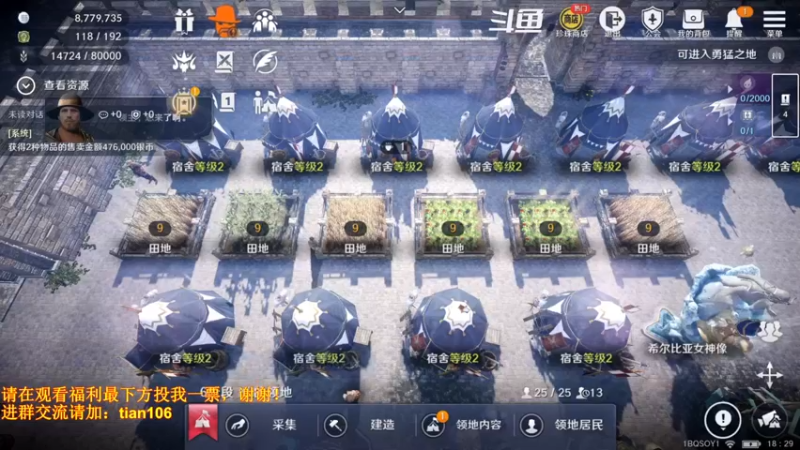 【2022-08-13 18点场】賤丶大骚賤：新地图总算来了！