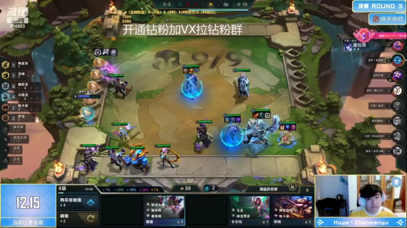 【2022-08-14 20点场】卑微小泽丶：小泽：看下龙神杯决赛