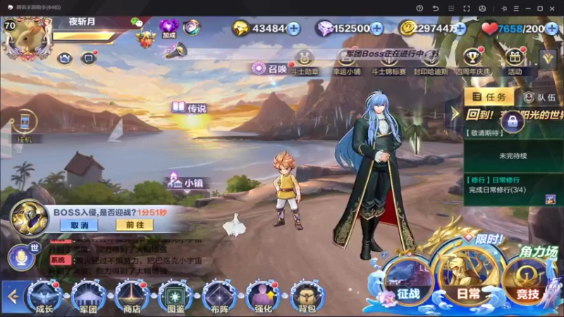 【2022-08-14 12点场】小AAlal：周末愉快~！！