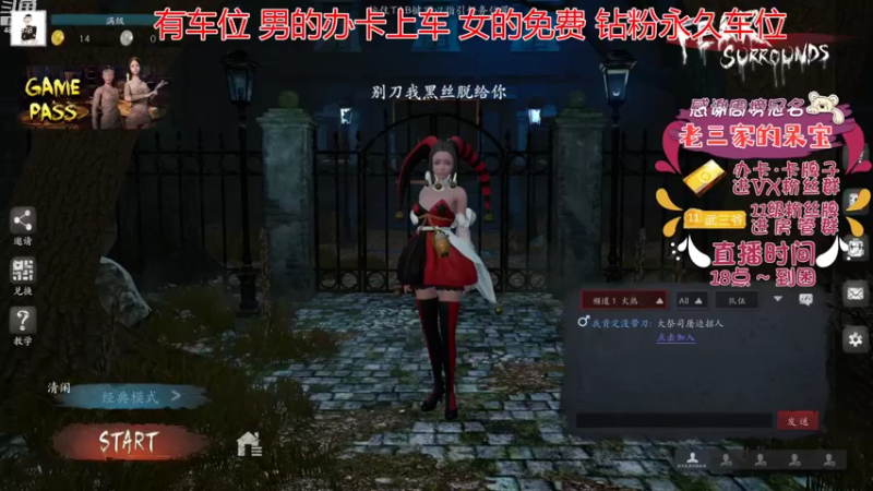 【2022-08-13 17点场】武老三丶：烟囱级别 屠边的佼佼者