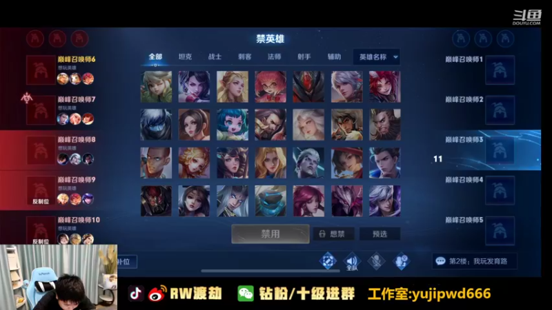 【2022-08-13 22点场】RW渡劫：2200土皇帝了！