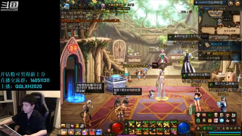 【2022-08-13 21点场】漫游kiss欢：刷图 OB点将 午夜雀魂!