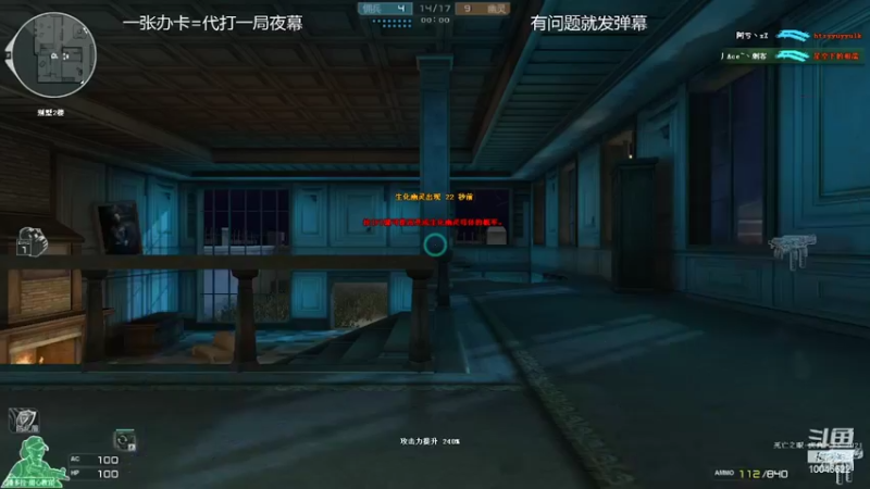 【2022-08-14 00点场】寒刃Y：夜幕绿色天花板